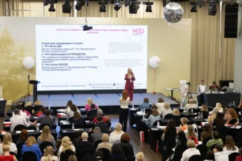 konf_03
